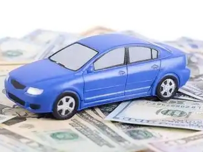 自贡车抵贷不押车贷款行情
