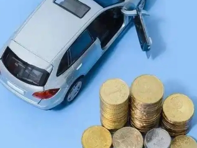 自贡车辆抵押贷款的产品对比和选择解析