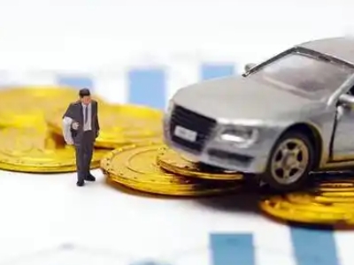 自贡车辆抵押贷款的三种常见贷款方式，你了解多少？