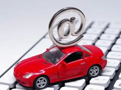 自贡汽车抵押贷款和汽车消费贷款有什么区别